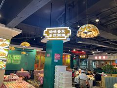 -老街鱼嘴巴(坡子街老店)