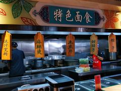 -中阿兰牛肉面(悦海新天地店)