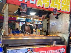 -大学城夜市