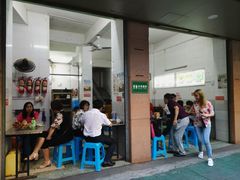 门面-老福合沟无米粿甜汤粿品店