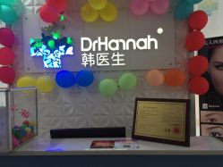 点击看大图 -瓷肌博士·祛痘科技美肤