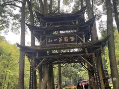 -青城山