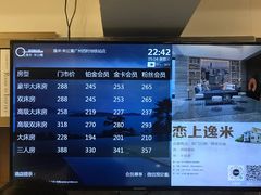 -逸米精选公寓(广州火车站西村地铁站店)