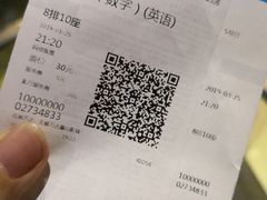 -万达影城(惠山IMAX店)