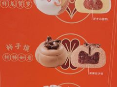 -西贝(华发商都店)