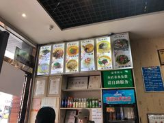 -安老太新疆第一碗(文艺路店)