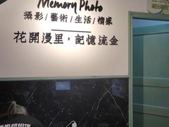 -花漫里照相馆(启迪店)
