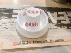 -张师傅烧烤(CBD店)