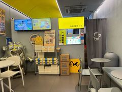 -茶力的小怪兽(梅林卓悦汇店)