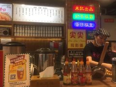 -美芝莲(领展购物广场中关村店)