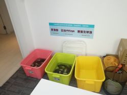 -邵老师打金·黄金加工(大望路总店)