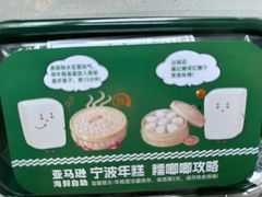 -亚马逊蒸汽活海鲜自助(LCM置汇旭辉广场店)