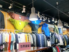 -挚友(东四二条)