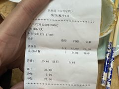 -活鱼馆(宜兴埠店)