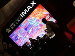 -英皇电影城(平安金融中心IMAX激光店)