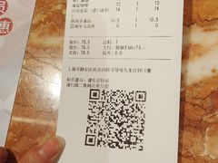 -山崎面包(静安久光店)