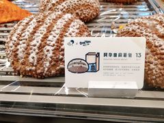 -喜茶(深圳福田星河COCO Park店)