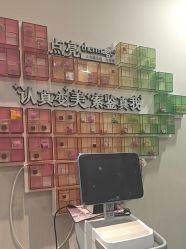 -大连美天医疗美容医院
