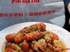 -辣盆盆麻辣小龙虾(哈尔滨总店)