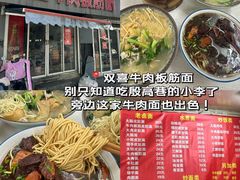 -回味鸭血粉丝汤(夫子庙瞻园路店)