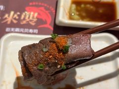 -元通寿司(东骏店)
