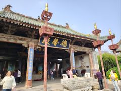 -韩城古城