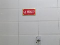 -清真·宏顺祥卤汁凉粉(大皮院店)
