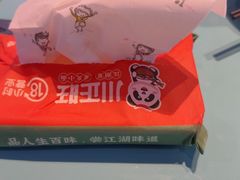 -川正旺江湖菜(三元桥店)