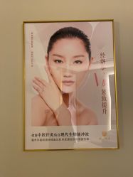 -同仁堂知嘛健康·塑龄中心