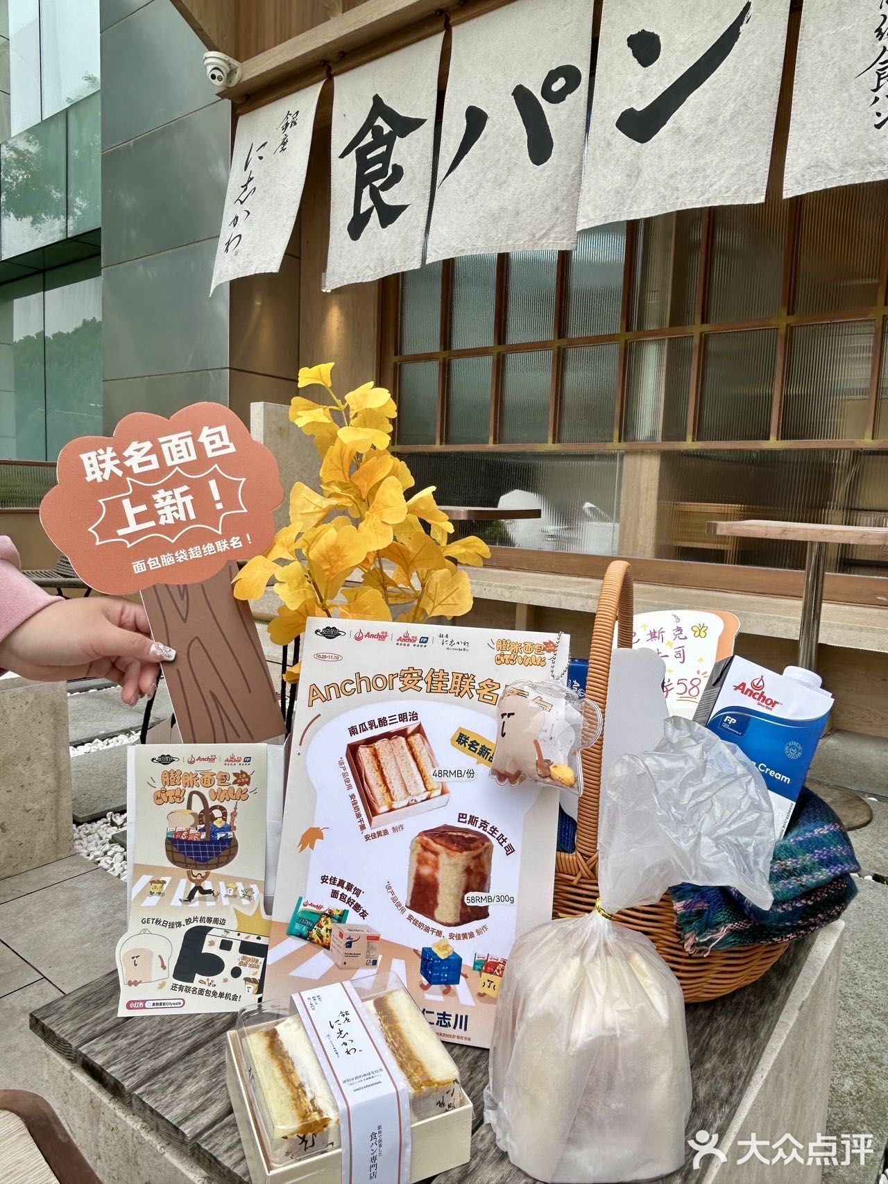 面包脑袋必冲！上海3家好吃的面包店🍞