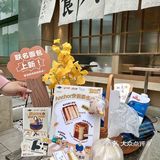 面包脑袋必冲！上海3家好吃的面包店🍞