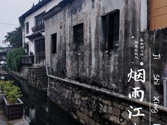 -仓桥直街