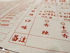 -丹虾|文和友小龙虾·烙锅(陕西路旗舰店)