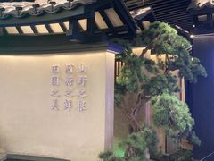 -客语客家菜(琶洲保利店)