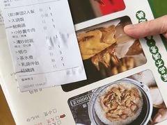 -大鸽饭(马王堆店)