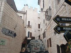 -华谊兄弟（长沙）电影小镇