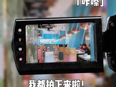 -米多分·越南小馆(南海万科广场店)