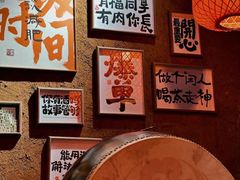 -山四砂锅(钟楼街店)