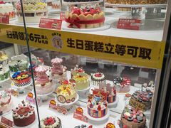 -味多美(江安路店)