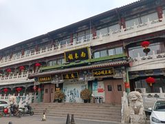 -南来顺饭庄·清真(南菜园店)