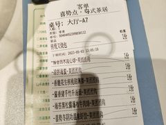 -喜势点·糖沙翁手工茶点·本地人茶居(永庆坊店)