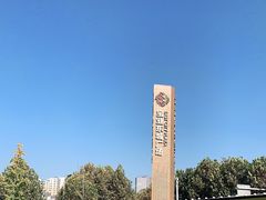 -宝业东城广场(东二环路店)