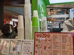 -迷客夏Milksha(无锡苏宁店)