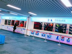 -绍兴启迪乔波冰雪世界