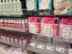 -大创十元超市(苏州泉屋店)