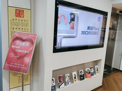 -精德口腔·种植修复·儿牙中心(财富中心店)