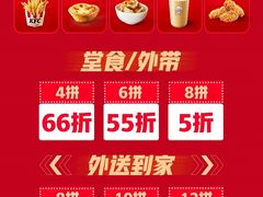 -肯德基(孝陵卫地铁站店)