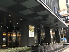 -南京商茂国际酒店(新街口德基广场店)