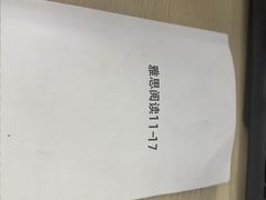 -新航道雅思托福·留学·考研培训(人民广场校区)