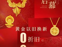 -天河领展广场
